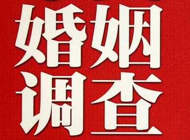 「保德县福尔摩斯私家侦探」破坏婚礼现场犯法吗？